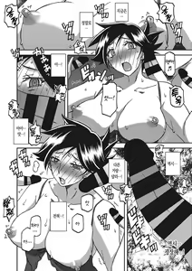 Page 65 of Gekkakou no Ori 3 | 월하향의 감옥3 - preview thumbnail