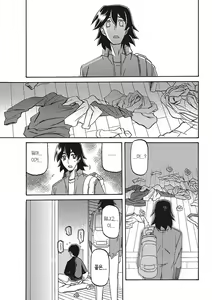 Page 78 of Gekkakou no Ori 3 | 월하향의 감옥3 - preview thumbnail