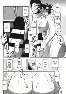 Page 93 of Gekkakou no Ori 3 | 월하향의 감옥3 - preview thumbnail