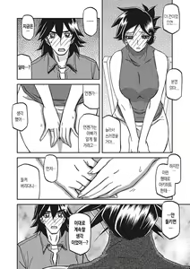 Page 99 of Gekkakou no Ori 3 | 월하향의 감옥3 - preview thumbnail