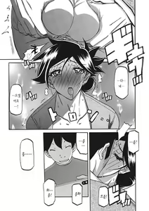 Page 10 of Gekkakou no Ori 3 | 월하향의 감옥3 - preview thumbnail