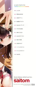 Page 201 of Issho Ni Shiyo (uncensored) - preview thumbnail