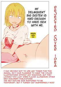 Page 16 of Tanomu to Sex Shite Kureru Boku no Yankee Onee-chan. | My Delinquent Sister Let's Me Fuck Her When I Ask. - preview thumbnail