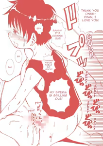 Page 8 of Tanomu to Sex Shite Kureru Boku no Yankee Onee-chan. | My Delinquent Sister Let's Me Fuck Her When I Ask. - preview thumbnail