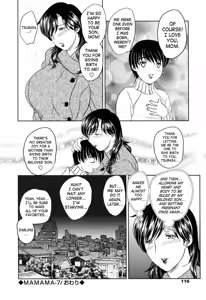 Page 116 of MAMAMA Shokai Genteiban - preview thumbnail