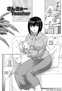 Page 117 of MAMAMA Shokai Genteiban - preview thumbnail