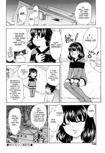 Page 148 of MAMAMA Shokai Genteiban - preview thumbnail
