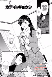 Page 149 of MAMAMA Shokai Genteiban - preview thumbnail