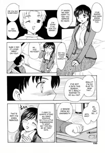 Page 150 of MAMAMA Shokai Genteiban - preview thumbnail