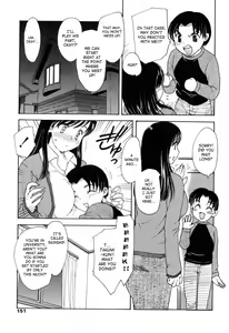 Page 151 of MAMAMA Shokai Genteiban - preview thumbnail