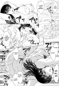 Page 162 of MAMAMA Shokai Genteiban - preview thumbnail