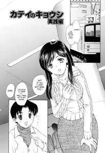 Page 165 of MAMAMA Shokai Genteiban - preview thumbnail