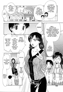 Page 166 of MAMAMA Shokai Genteiban - preview thumbnail