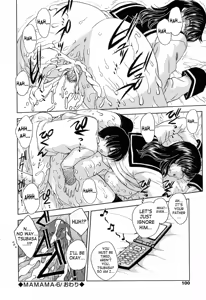 Page 100 of MAMAMA Shokai Genteiban - preview thumbnail
