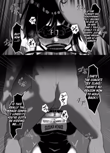 Page 21 of Suieibu Bihin Minase Suzuka 2 | Suzuka MInase - Property of the Swimming Club 2 - preview thumbnail