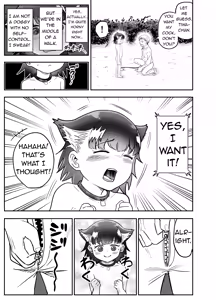 Page 14 of Wanko Cutie Party ~Chiwa-chan no Ichinichi~ | Doggy Cutie Party ~A day in the life of Chiwa~ - preview thumbnail