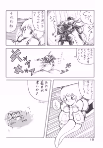 Page 19 of MIX JAM - preview thumbnail