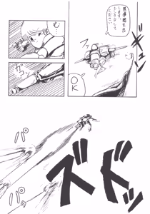 Page 21 of MIX JAM - preview thumbnail
