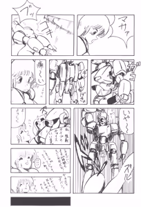 Page 24 of MIX JAM - preview thumbnail