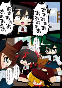 Page 114 of Armed Girl Let's go! Pichi Pichi JC Ura Otome Club - preview thumbnail