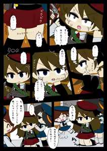 Page 16 of Armed Girl Let's go! Pichi Pichi JC Ura Otome Club - preview thumbnail