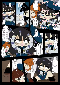 Page 22 of Armed Girl Let's go! Pichi Pichi JC Ura Otome Club - preview thumbnail