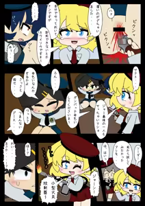 Page 57 of Armed Girl Let's go! Pichi Pichi JC Ura Otome Club - preview thumbnail