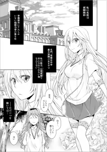 Page 103 of きの - preview thumbnail
