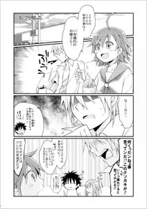Page 106 of きの - preview thumbnail