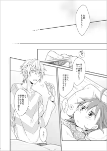 Page 107 of きの - preview thumbnail