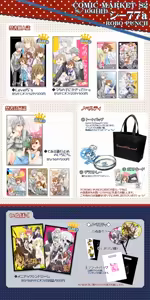 Page 109 of きの - preview thumbnail