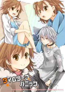Page 112 of きの - preview thumbnail