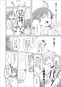 Page 114 of きの - preview thumbnail