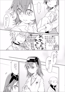 Page 122 of きの - preview thumbnail