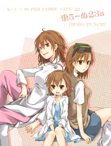 Page 123 of きの - preview thumbnail