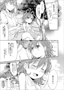 Page 127 of きの - preview thumbnail
