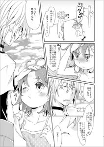 Page 128 of きの - preview thumbnail
