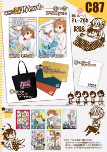 Page 166 of きの - preview thumbnail