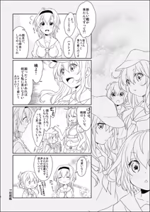 Page 172 of きの - preview thumbnail