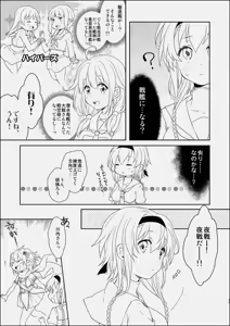 Page 175 of きの - preview thumbnail
