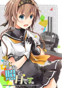 Page 177 of きの - preview thumbnail