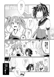 Page 183 of きの - preview thumbnail