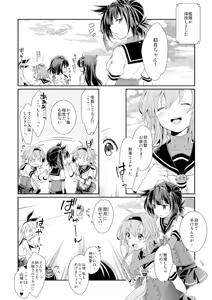 Page 185 of きの - preview thumbnail