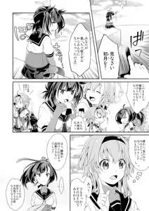 Page 186 of きの - preview thumbnail
