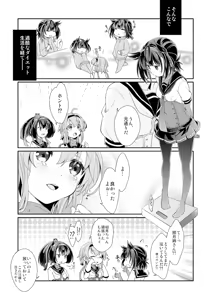 Page 187 of きの - preview thumbnail