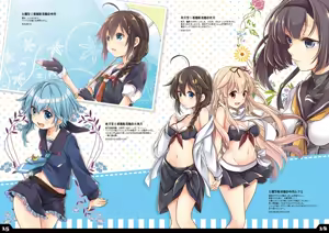 Page 190 of きの - preview thumbnail