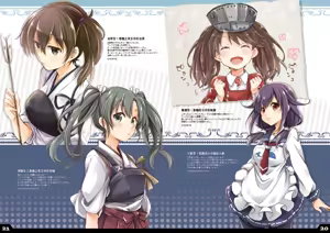 Page 191 of きの - preview thumbnail