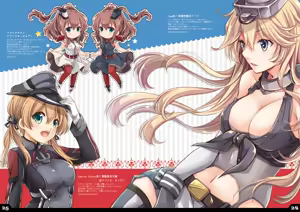 Page 193 of きの - preview thumbnail