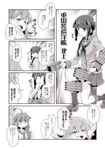 Page 205 of きの - preview thumbnail