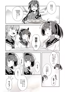 Page 211 of きの - preview thumbnail